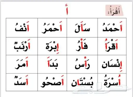 مدرسه خاصه 5