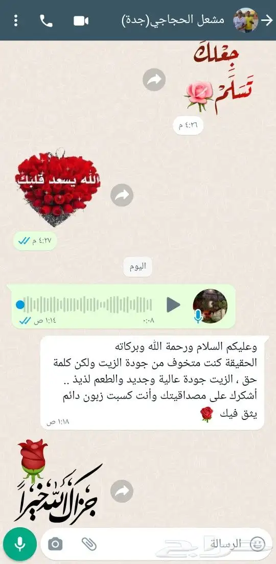 زيت زيتون فلسطيني معصور على البارد وجديد الموسم 48