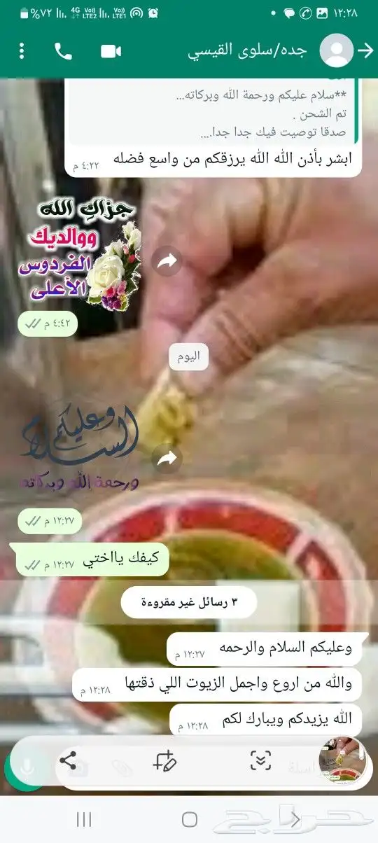 زيت زيتون فلسطيني معصور على البارد وجديد الموسم 47