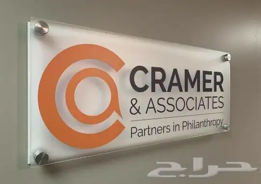 مطبعة وطباعة اللوحات الاكرليك والأحرف بروشور كاتولج فاتورة 4