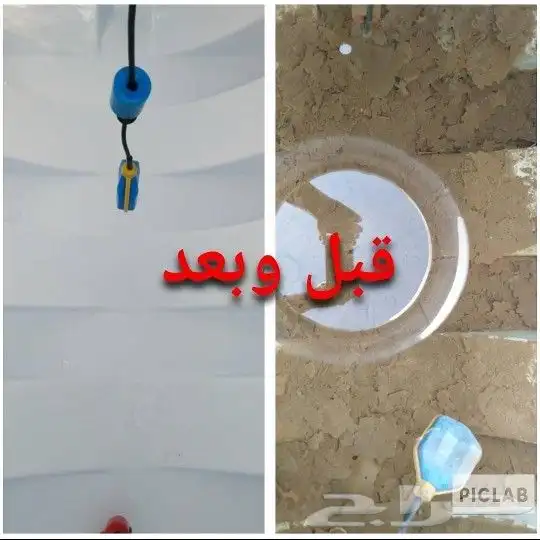 تنظيف وتعقيم الخزانات بمكه 2