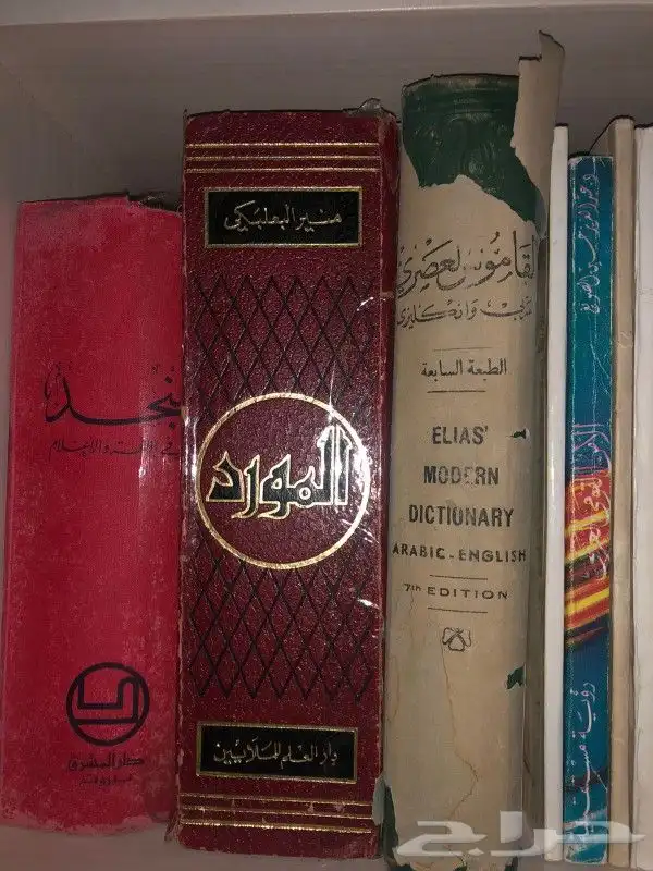 كتب نوادر الترجمان الفرنسي والعبري والايطالي وغيرها 5