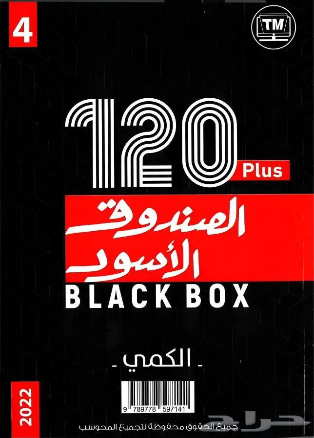 كتب قدرات pdf 1