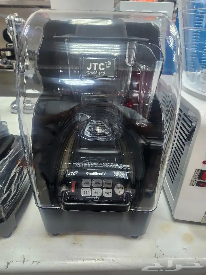 خلاط كاتم جي تي سي JTC 3
