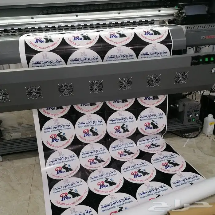 مطبوعات  الرياض  خطاط فواتير اختام  استاندات  بروشورات  لوحا 1