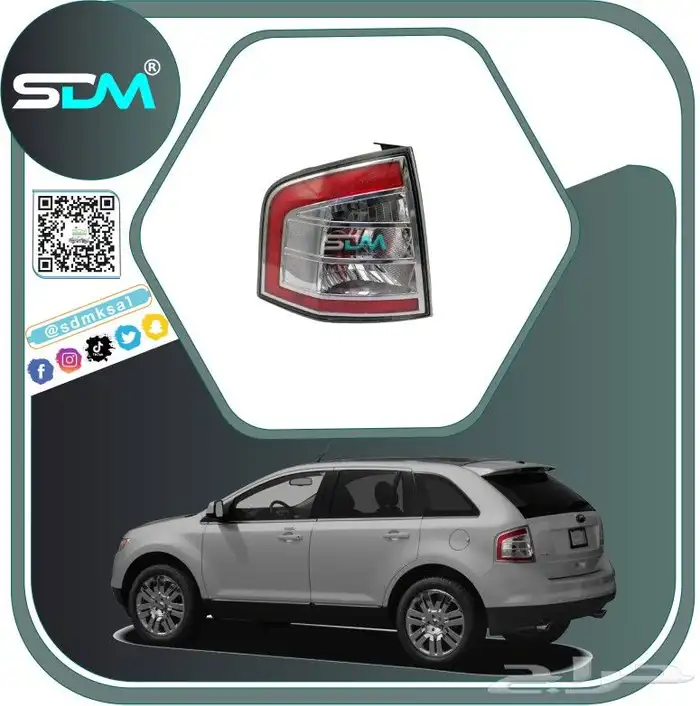 قطع غيار ايدج 2007-2010 باقل الاسعار 17