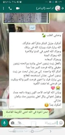 زيت زيتون فلسطيني معصور على البارد وجديد فاخر للغاية 33