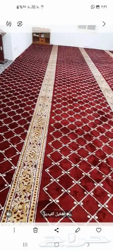 مفروشات مساند موكيت تركى مشمع باركيه مزروع صناعي جميع أنواع 1