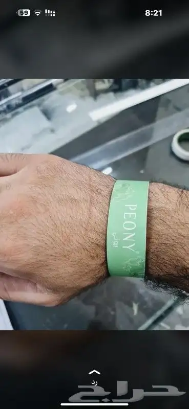 أساور فعاليات -استكرات - أختام رسمية 5