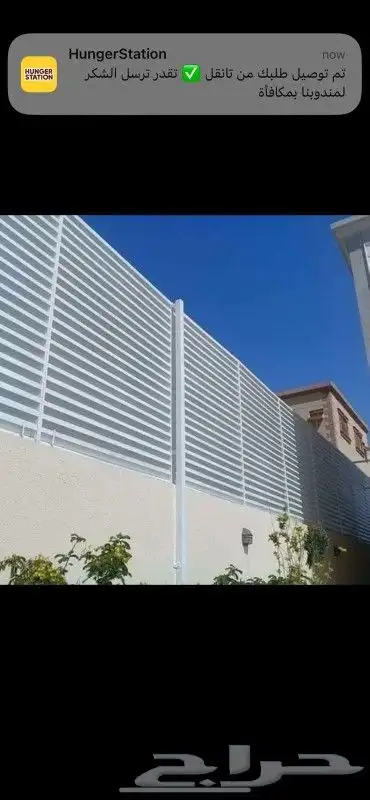 مظلات سواتر بروجولات جميع أنواع الحداده 9