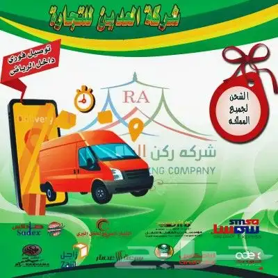 خيام ابو جمل ضد الماء 9