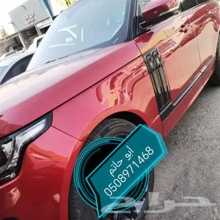 أخصائي دودة دركسيون كهربائية 1