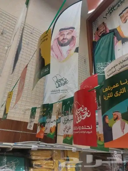 أعلام مكتبيه أعلام خارجيه أعلام ريشه 9