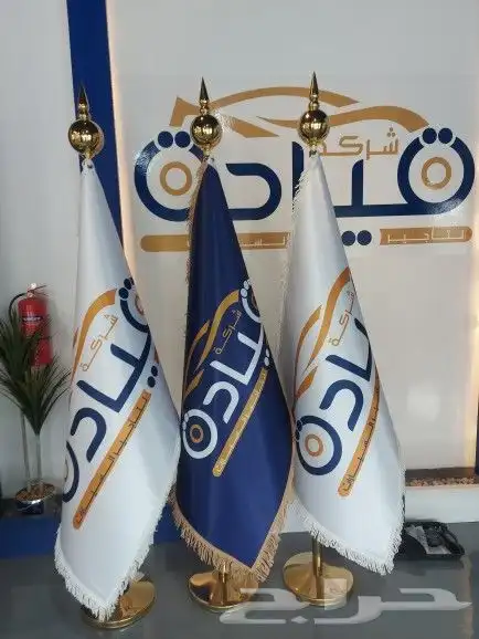 أعلام مكتبيه أعلام خارجيه أعلام ريشه 4