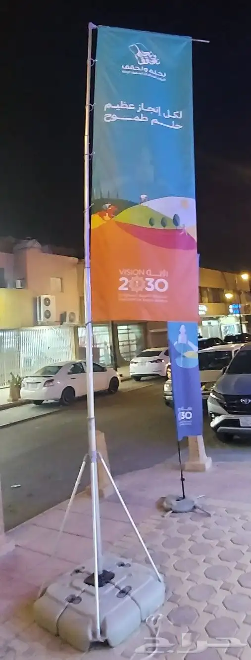 أعلام مكتبيه أعلام خارجيه أعلام ريشه 2