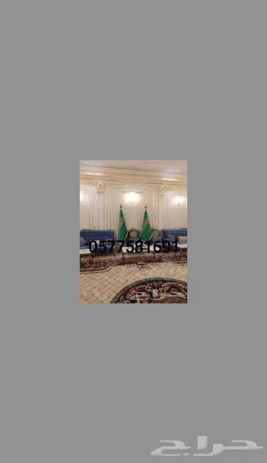 أعلام مكتبيه أعلام خارجيه أعلام ريشه 0