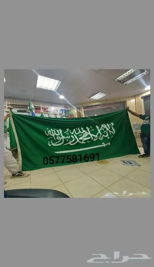 أعلام مكتبيه أعلام خارجيه أعلام ريشه 8