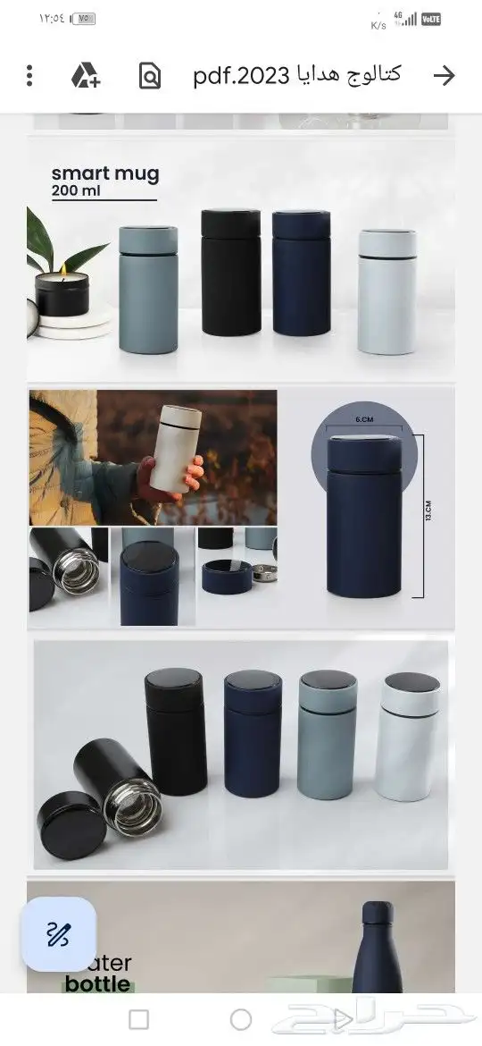 مطبوعات دعاية واعلان 13