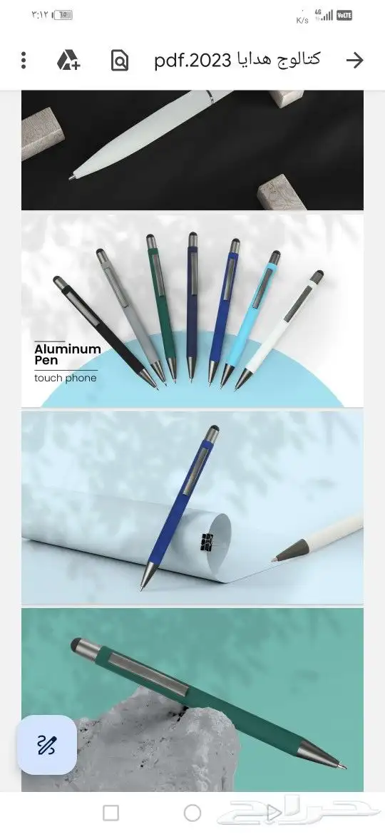 مطبوعات دعاية واعلان 15