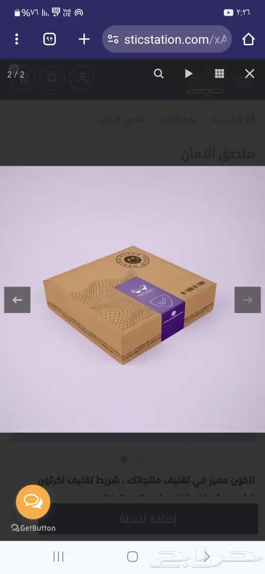 طباعة مطبوعات لوحات استكر تاغ جلد حروف بارزة 0