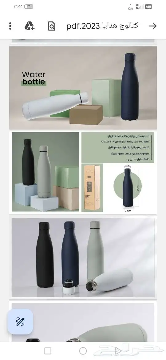 مطبوعات دعاية واعلان 14