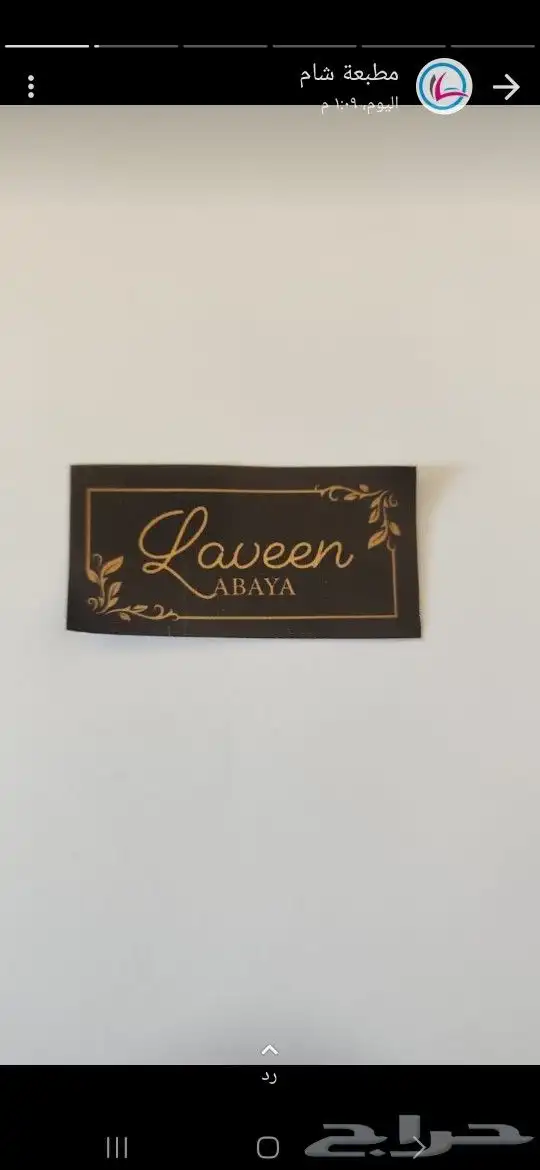 طباعة مطبوعات لوحات استكر تاغ جلد حروف بارزة 7