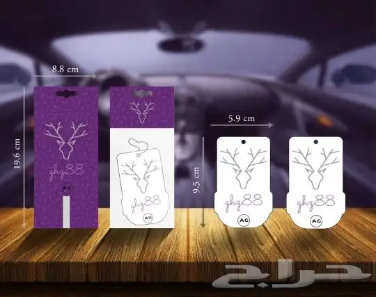 فواحات السيارات بشعارك الخاص 9