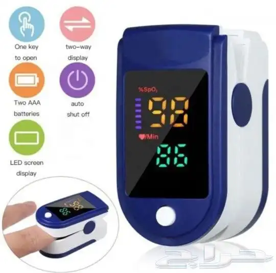 للبيع جهاز مقياس نبضات القلب والاكسجين بالدم جديد 3