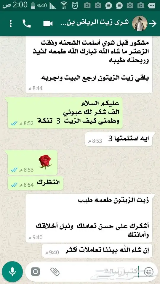 زيت زيتون فلسطيني معصور على البارد وجديد فاخر للغاية 25