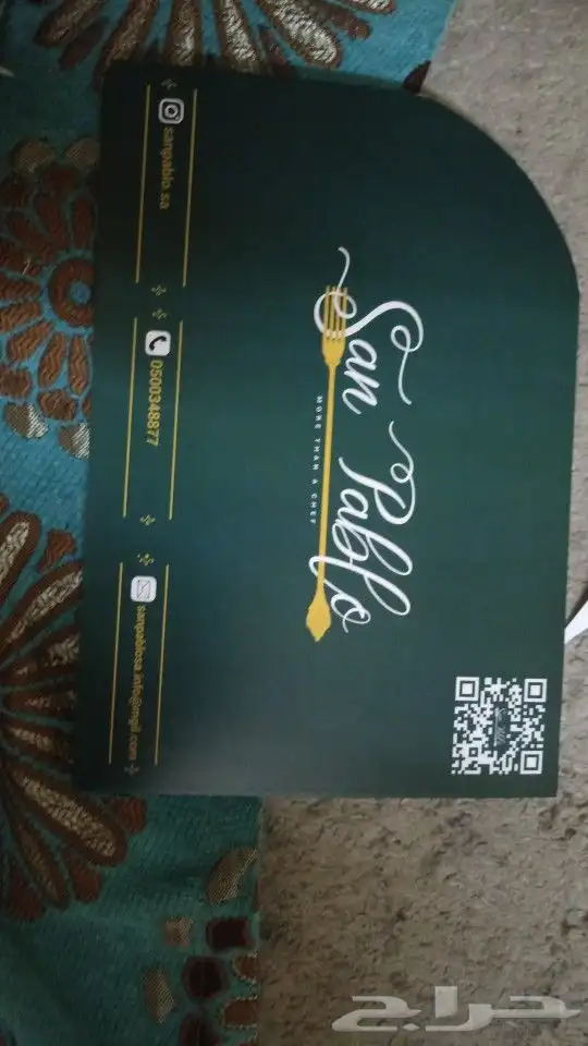 شركة دعاية واعلان 1