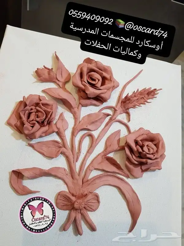 مجسمات و مشاريع مدرسيه 5