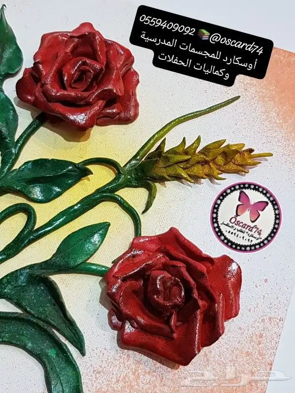 مجسمات و مشاريع مدرسيه 7