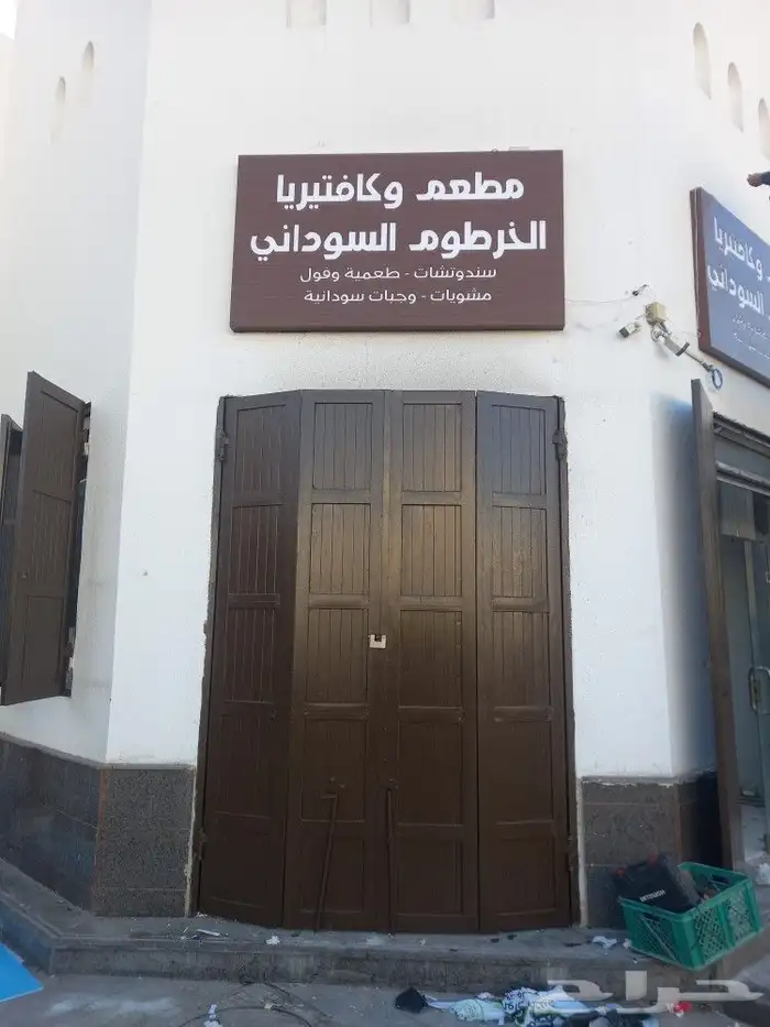 تركيب كلادنج تركيب حروف مضيئة تركيب استيكرات تركيب بنرات ترك 1