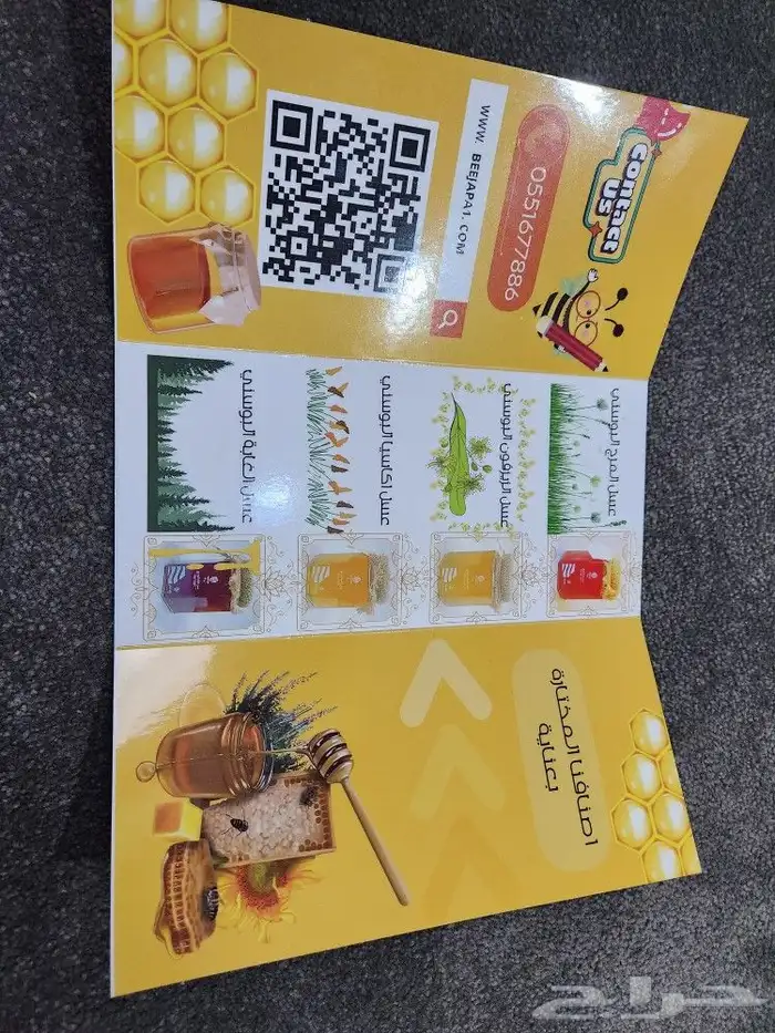 مطبوعات 4