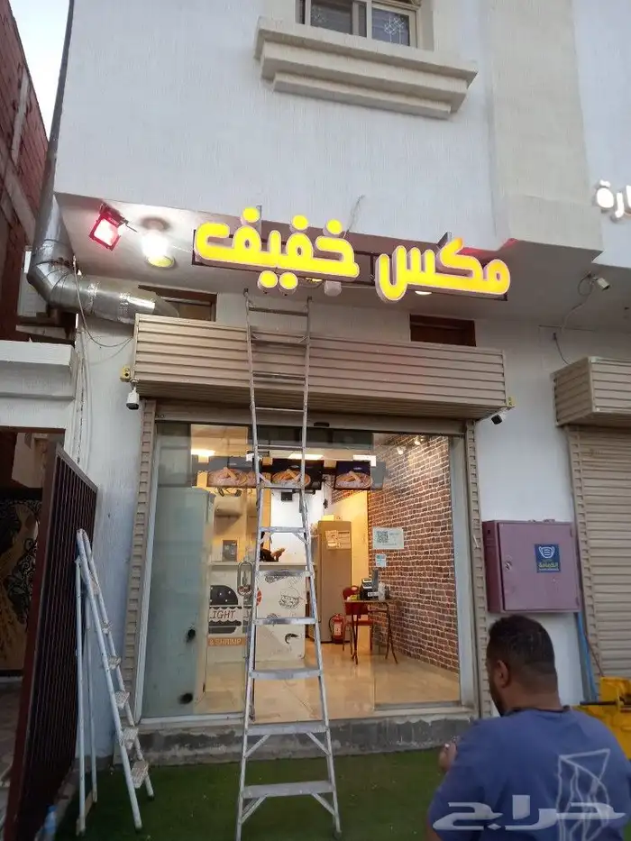 تركيب كلادنج تركيب حروف مضيئة تركيب استيكرات تركيب بنرات ترك 6