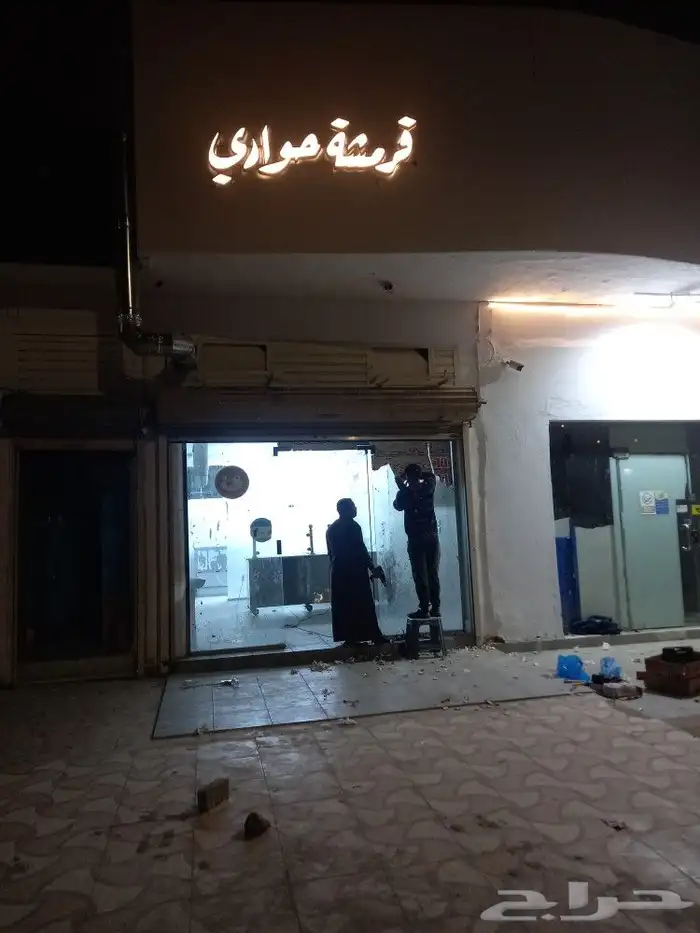 تركيب كلادنج تركيب حروف مضيئة تركيب استيكرات تركيب بنرات ترك 8