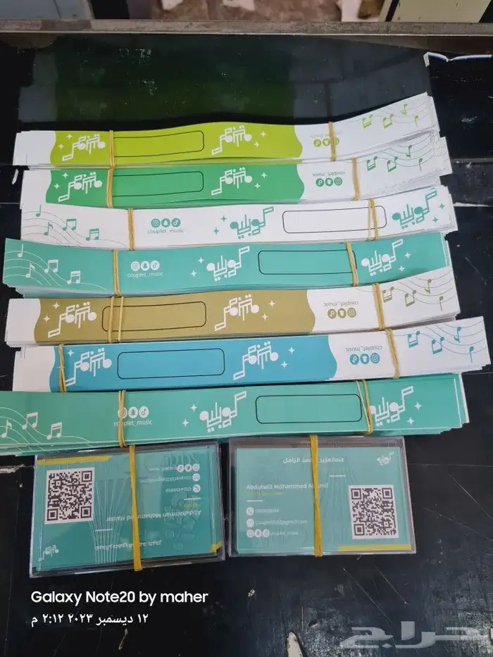 أساور فعاليات -استكرات - أختام رسمية 2