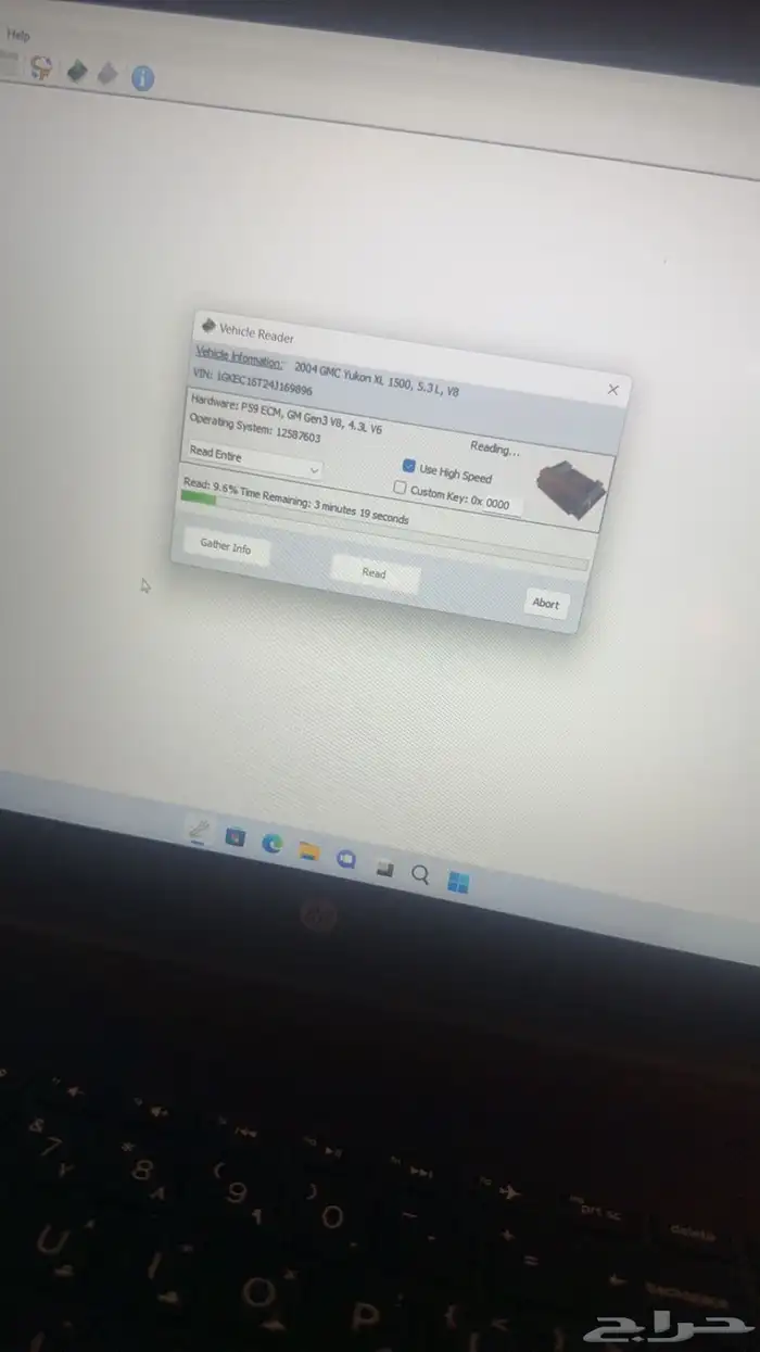 برمجة فك فصله وتفتفه 4