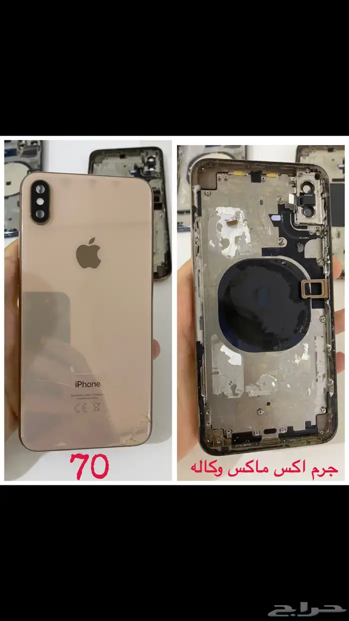 جرم اكس ار و جرم اكس و جرم اكس اس ماكس 4