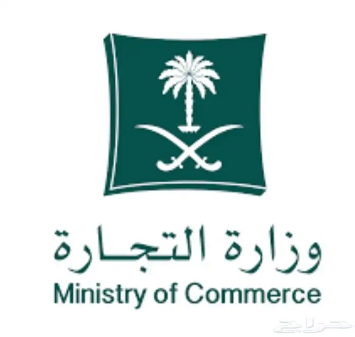 للتنازل رخصة استثمار تصحيح تجاري 1