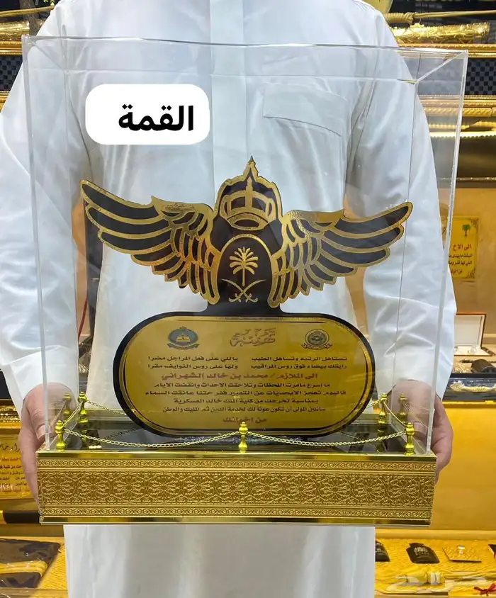 هدية زواج سيف درع ترقية 12