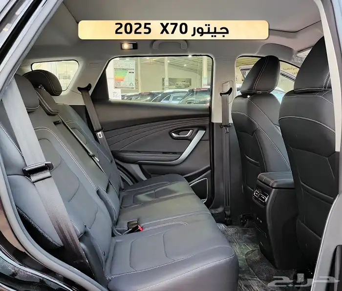 جيتور x70 2025 4