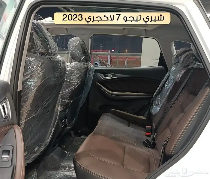 شيري تجيو 7 لاكجري 2023 3