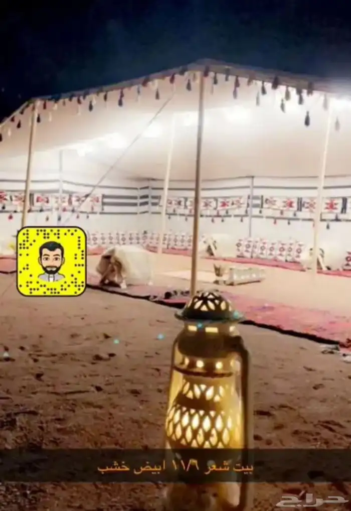 بيوت شعر ابيض اسود بيت شعر خيام مجالس 18