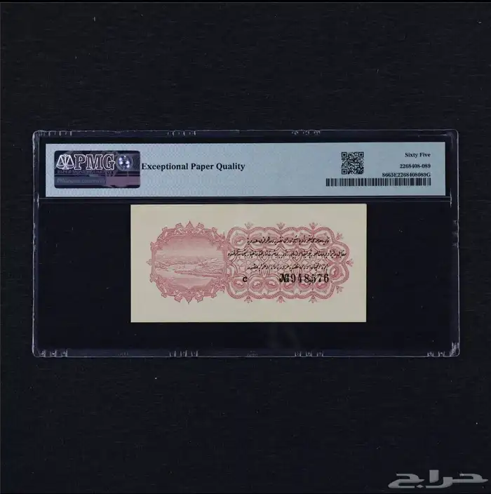 عملة عثمانية 2 غروش ونص عام 1322 مقيمه PMG 2