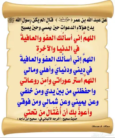 مأذون شرعي لعقود الانكحة الرس 0