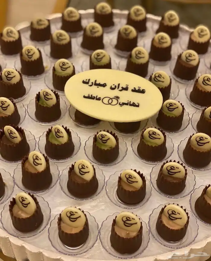 ضيافة مناسبات 1