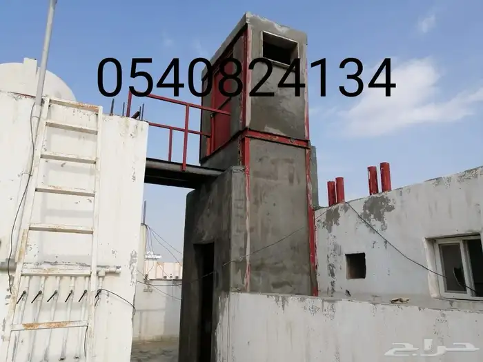 محافظة جدة و المدينة المنورة و مكة المكرمة و الرياض 8