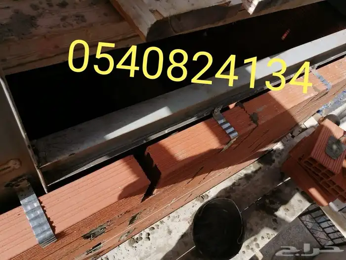 محافظة جدة و المدينة المنورة و مكة المكرمة و الرياض 16