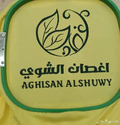 تطريز خياطة كمبيوتر على طلب العمل 1